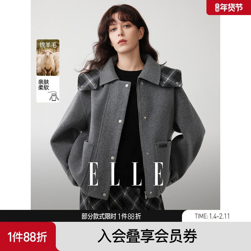 【100%绵羊毛】ELLE格纹连帽双面呢大衣女2025冬季新款毛呢短外套,女装/女士精品,毛呢外套,淘宝优惠券,粉丝福利购,淘宝优惠卷