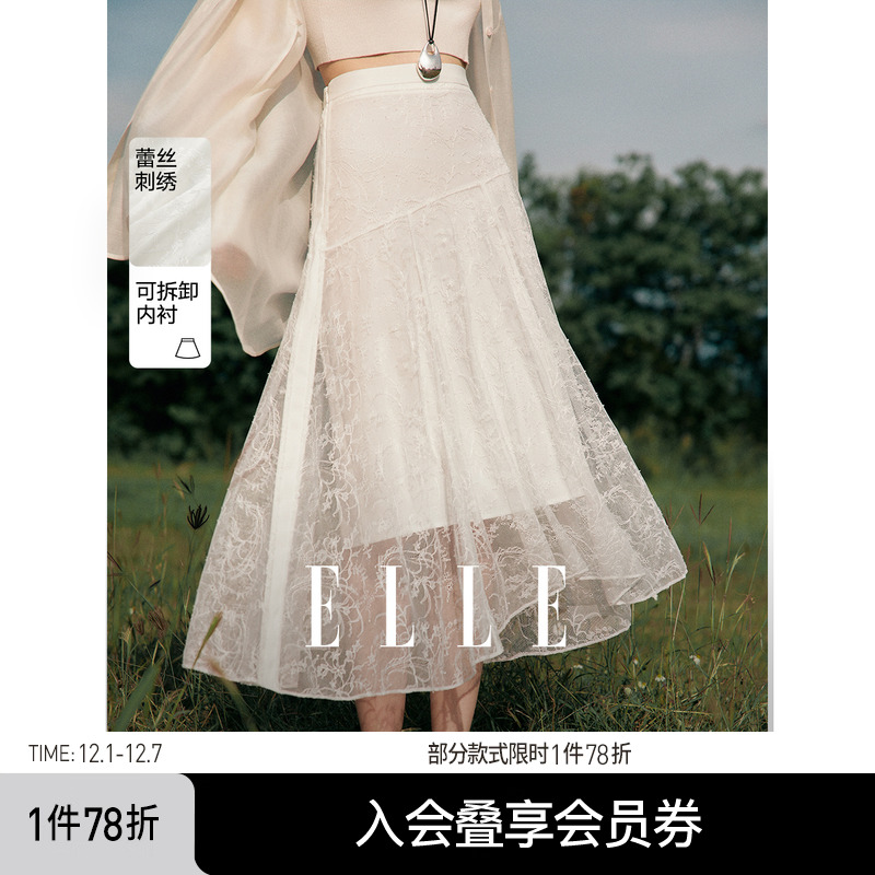 ELLE法式优雅蕾丝设计感半身裙女2025秋季新款小众别致气质A字裙
