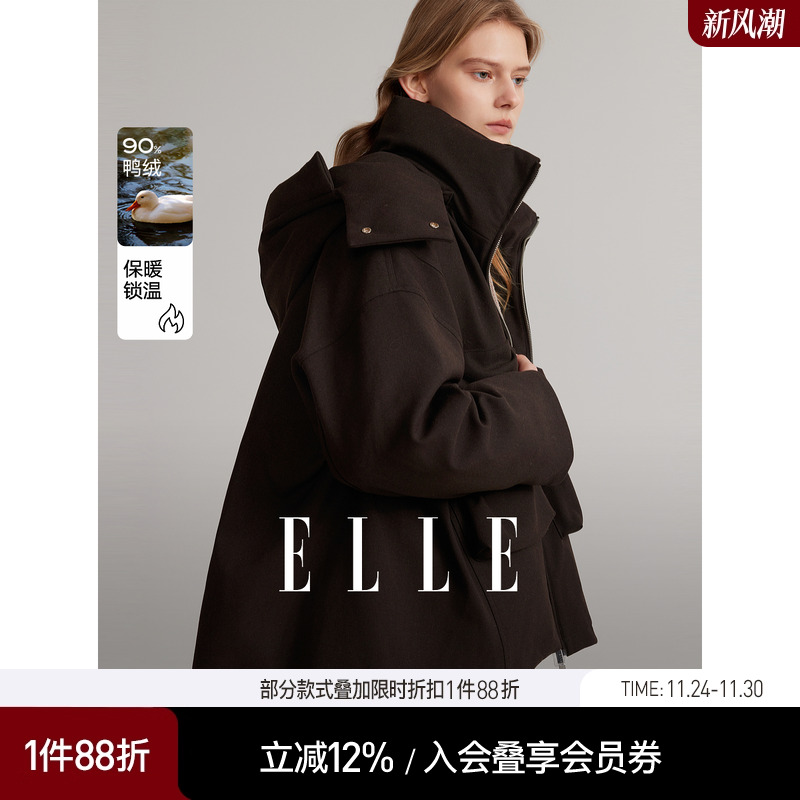 ELLE90白鸭绒咖色立领连帽羽绒服