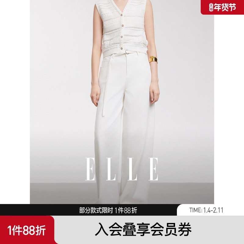 【商场同款】ELLE白色纯棉高腰显瘦牛仔裤女2025秋新款通勤阔腿裤,女装/女士精品,牛仔裤,淘宝优惠券,粉丝福利购,淘宝优惠卷