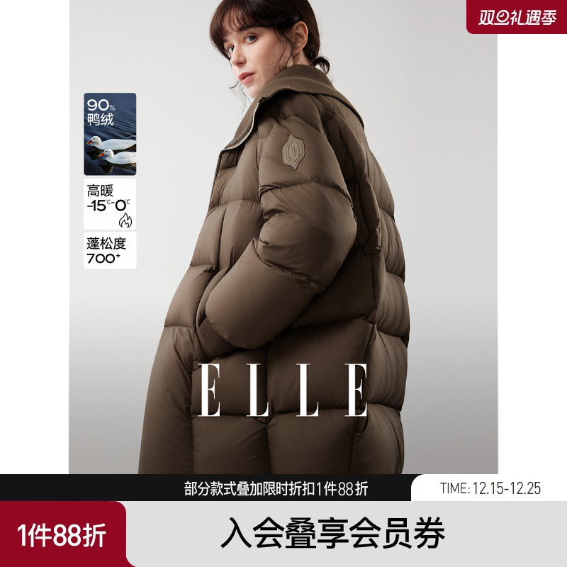 ELLE90白鸭绒针织大翻领羽绒服