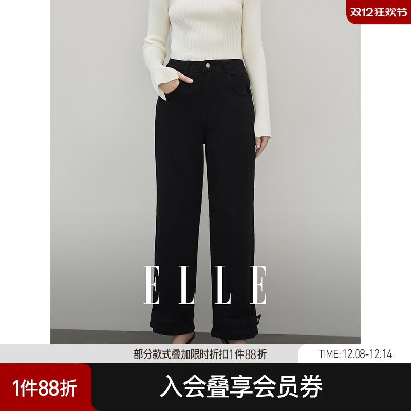 高腰显瘦直筒牛仔裤ELLE复古裤子