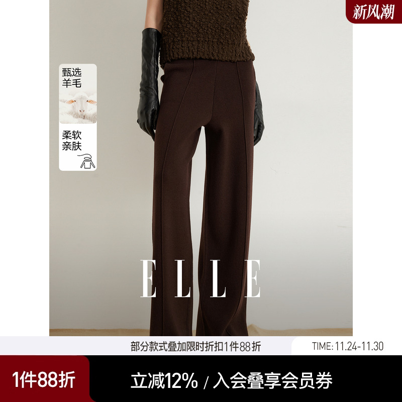 ELLE咖色美拉德休闲裤