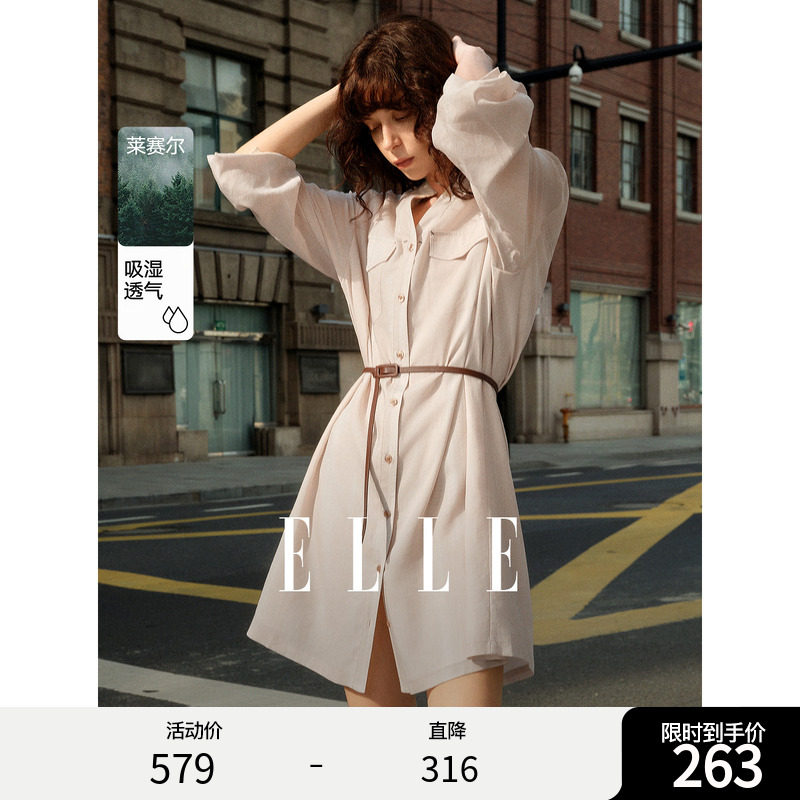ELLE粉色肌理感衬衫式连衣裙女2026春季新款可露丽亚麻天丝a字裙 - 实物图