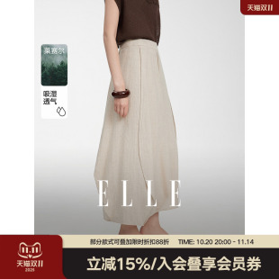ELLE高级感亚麻淡人通勤半身裙女2025夏季 莱赛尔天丝a字长裙 新款