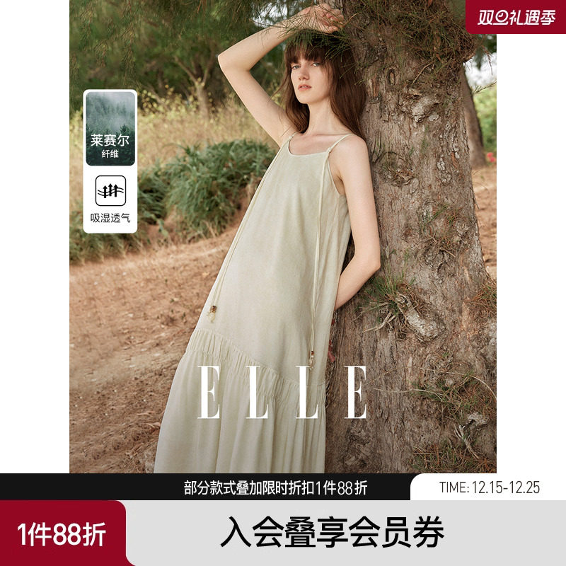 ELLE莱赛尔天丝无袖吊带连衣裙女2025夏季新款度假风中长款裙