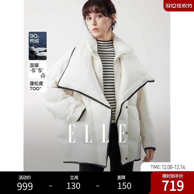 ELLE90白鸭绒大翻领撞色羽绒服