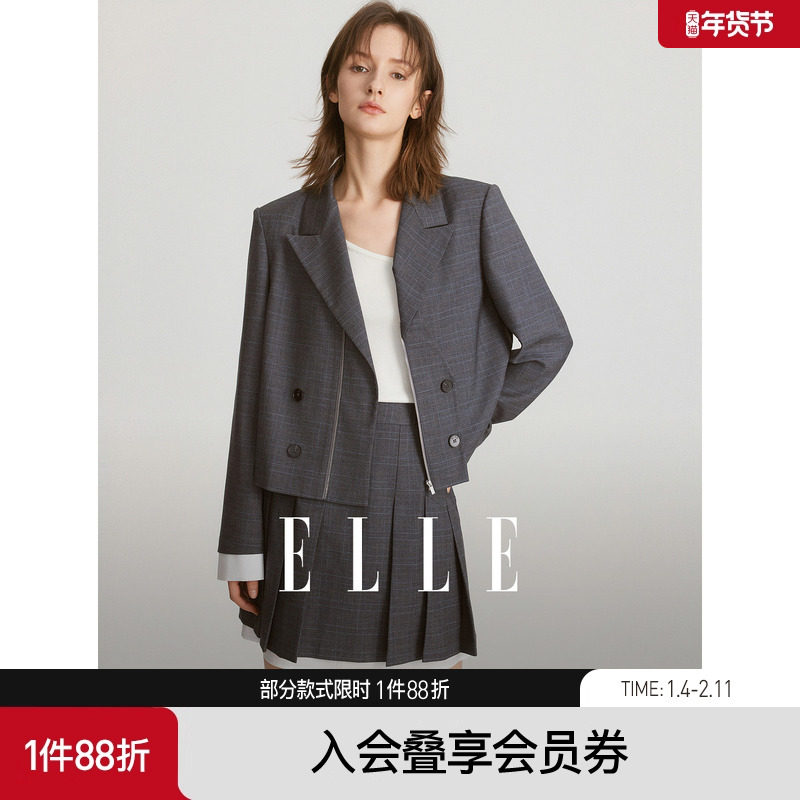 ELLE法式设计感宽松拼接格子西装女2025秋装新款百褶半身裙套