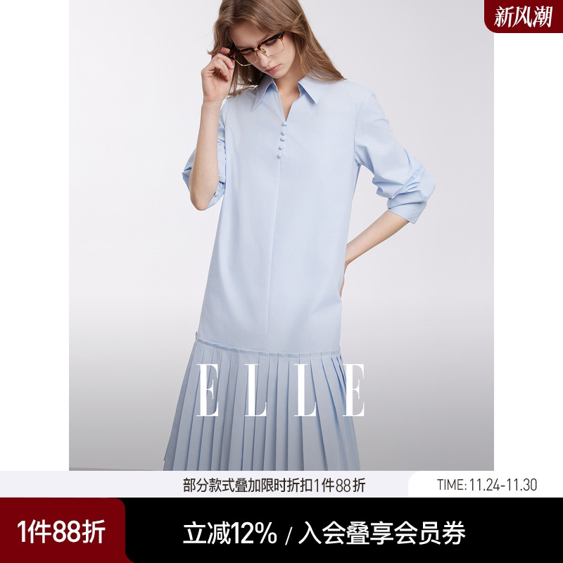 ELLE法式设计感拼接百褶衬衫裙女2025夏季新款优雅别致小众连衣裙