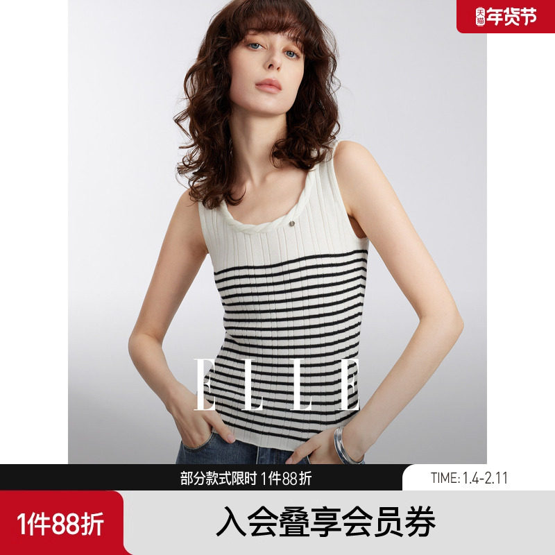 ELLE设计感扭结花边针织吊带背心女2025秋季新款绵羊毛内搭上
