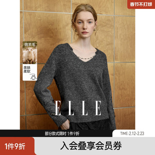 ELLE灰色钉钻高级感v领毛衣女2026春季新款绵羊毛宽松休闲针织衫