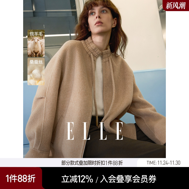 ELLE卡其色绵羊毛双面呢大衣