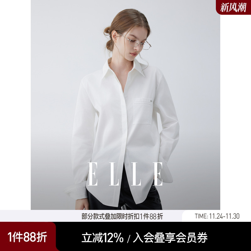 ELLE法式高级感廓形白衬衫