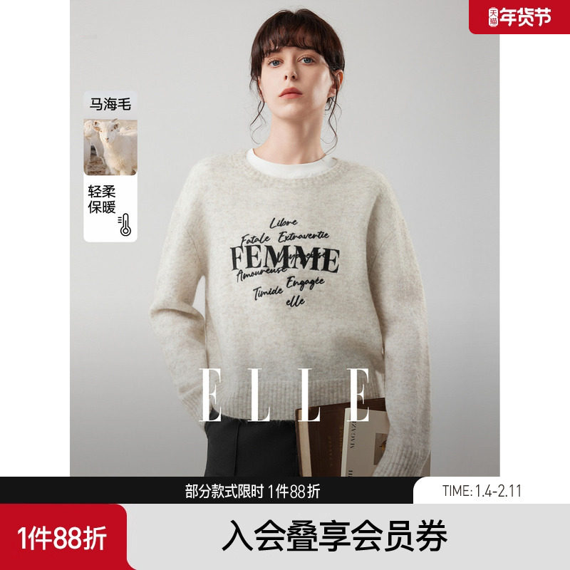 ELLE绵羊毛马海毛圆领毛衣女2025冬季新款设计感绣花套头针织