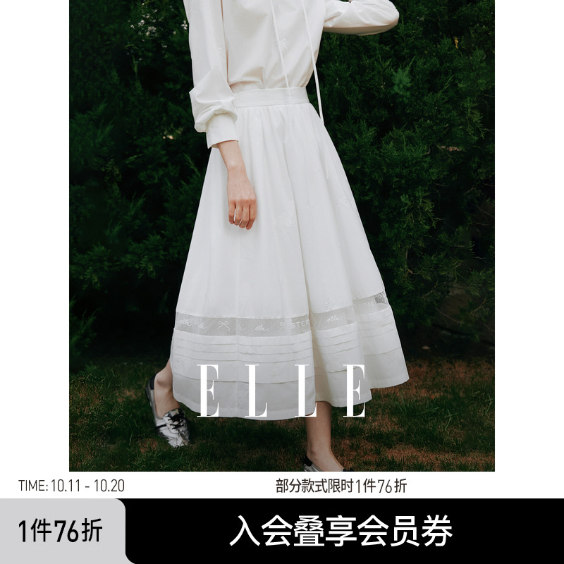 ELLE法式网纱拼接优雅半身裙女