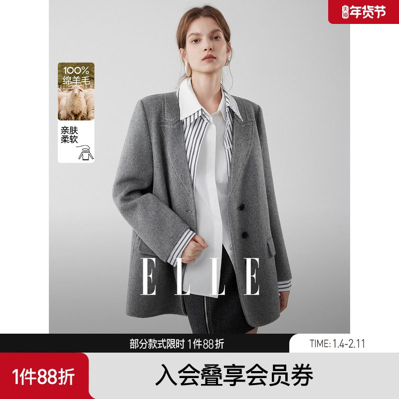 【100%绵羊毛】ELLE灰色假两件双面呢西装女2025冬季新款