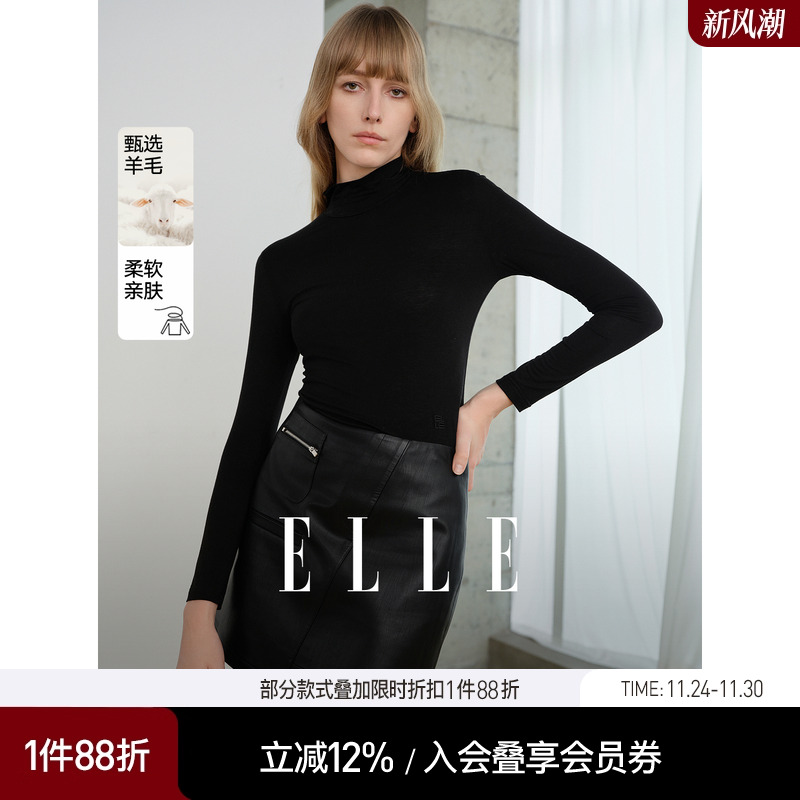 ELLE莱赛尔天丝长袖T恤