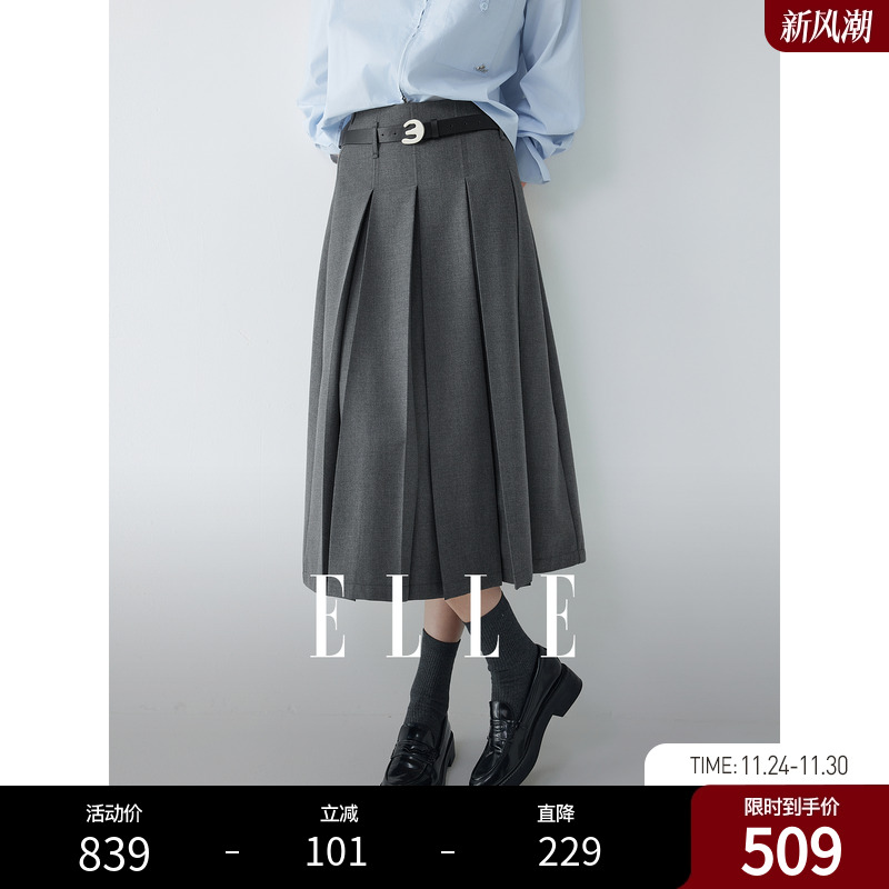ELLE灰色格雷系百褶半身裙