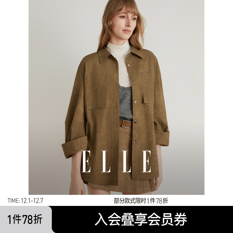 ELLE法式高级感宽松纯棉衬衫