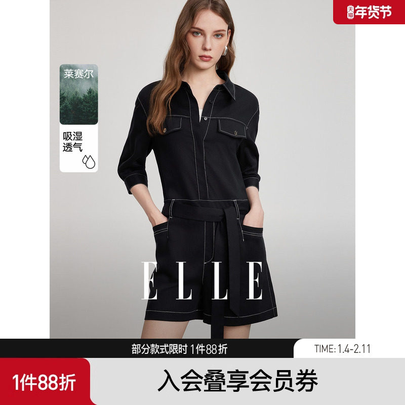 ELLE法式轻职场连体裤女亚麻休闲2025夏新款设计感天丝时髦连