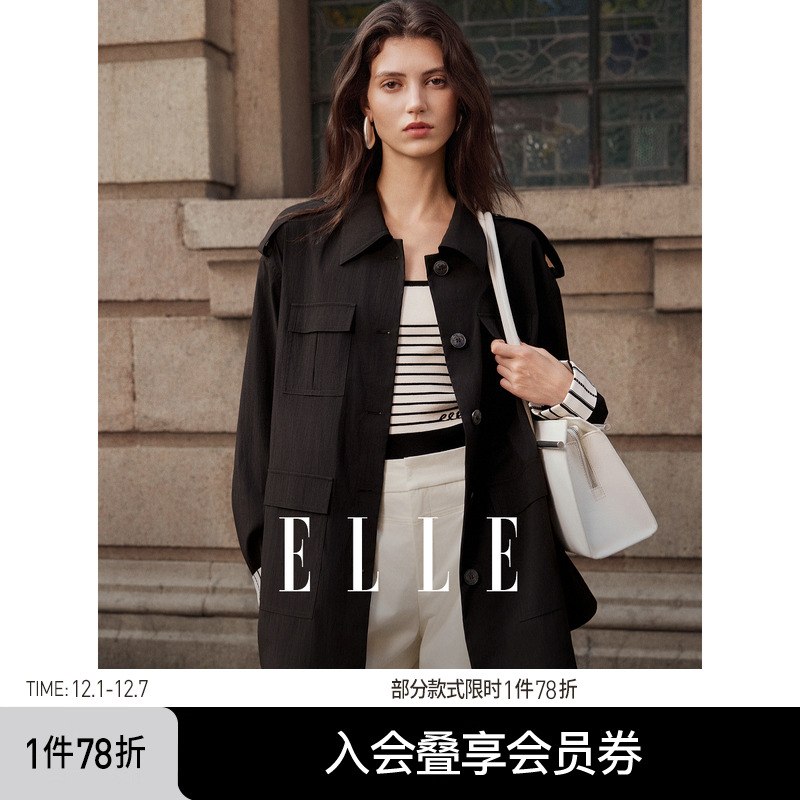 ELLE撞色中长款风衣外套