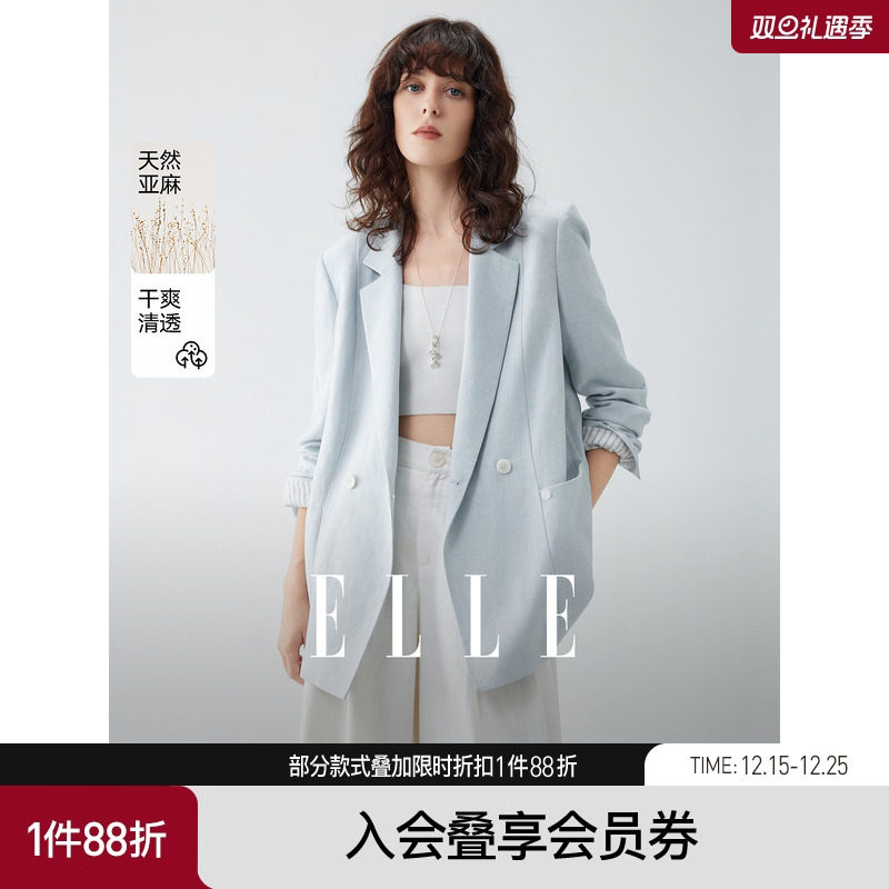 ELLE法式通勤感亚麻西装外套女2025秋季新款高级感正肩宽松西