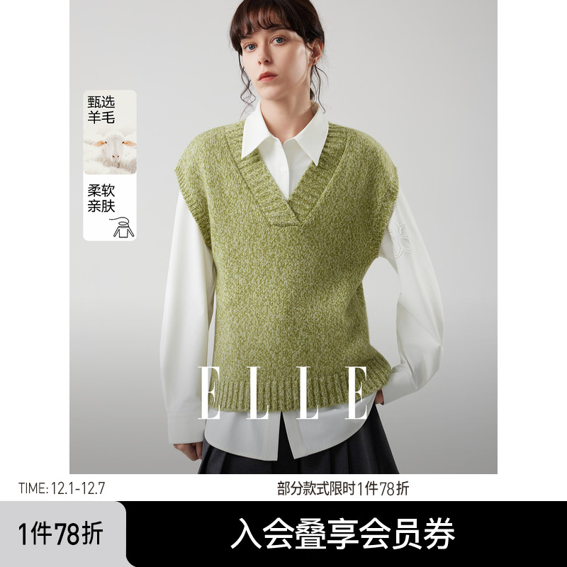 ELLE法式绵羊毛针织马甲