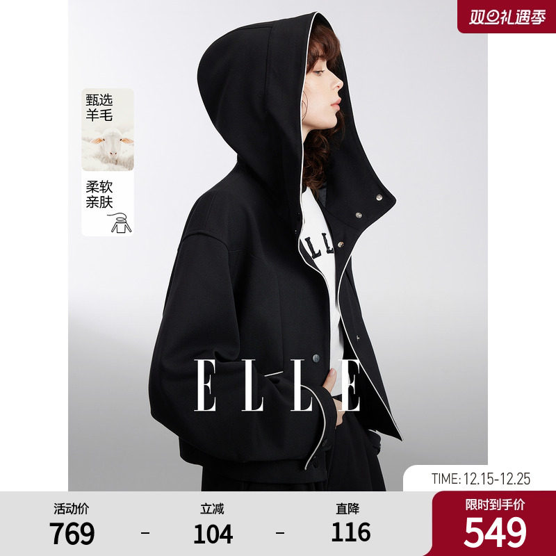 ELLE黑色绵羊毛撞色连帽短外套女2025秋季新款高级感通勤风上