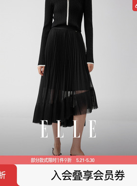 ELLE黑色高级感网纱半身裙女2026春季新款a字垂感优雅设计感伞裙