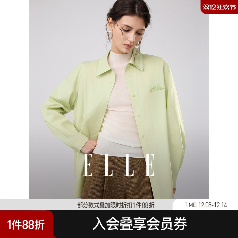 ELLE法式翻领纯棉长袖衬衫