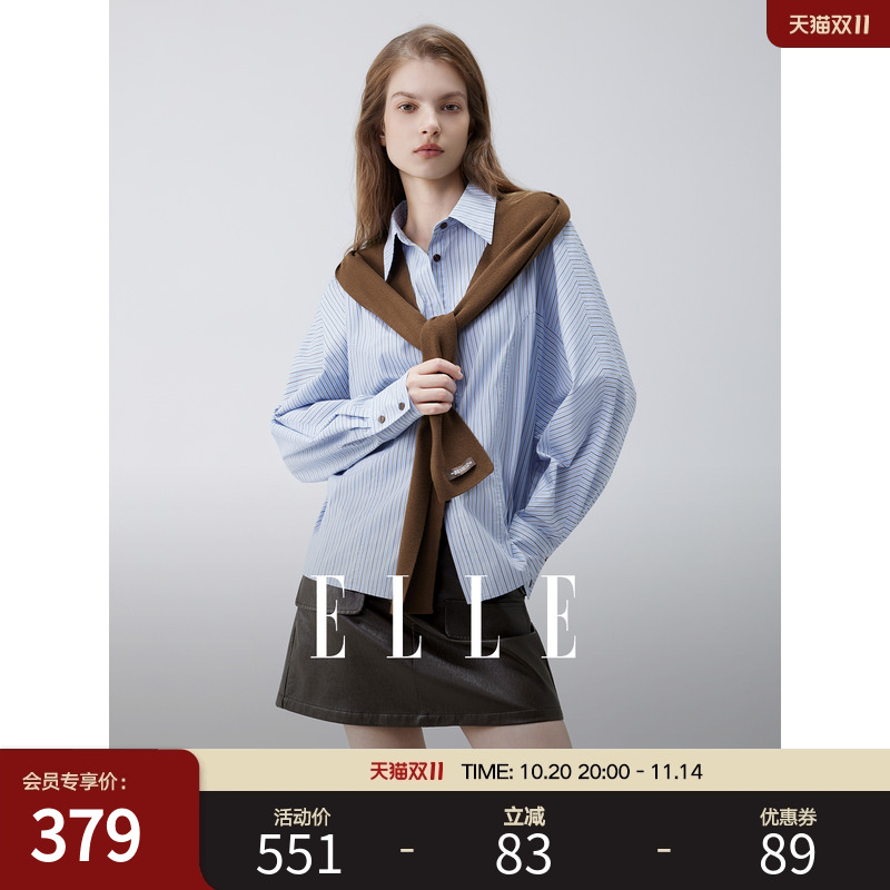 ELLE蓝白条纹复古披肩衬衫