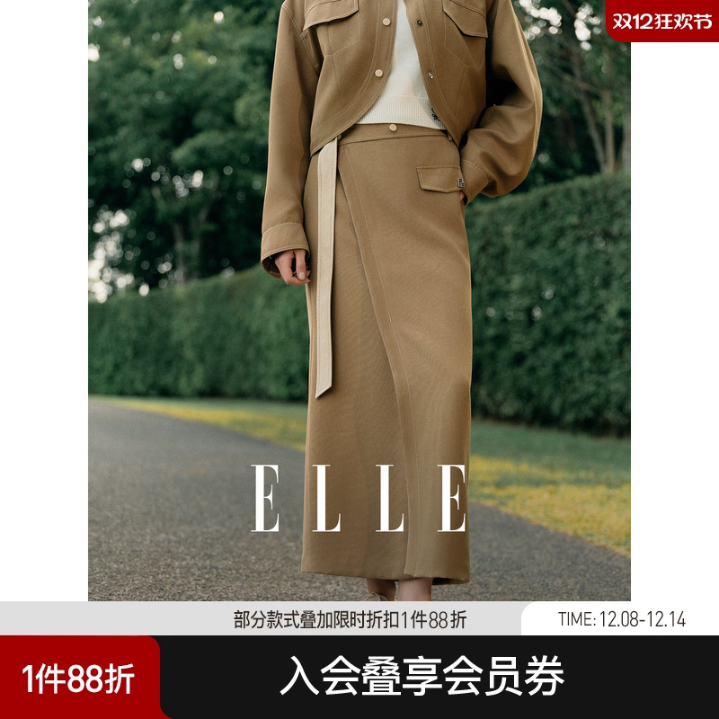 ELLE法式高级感高腰直筒半身裙