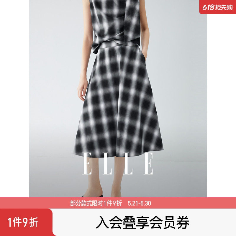 ELLE法式黑白格纹半身裙女2026春新款优雅简约时髦设计感a字