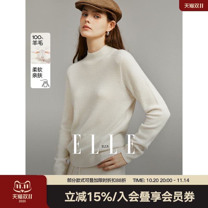 ELLE设计感小众米白色高领毛衣