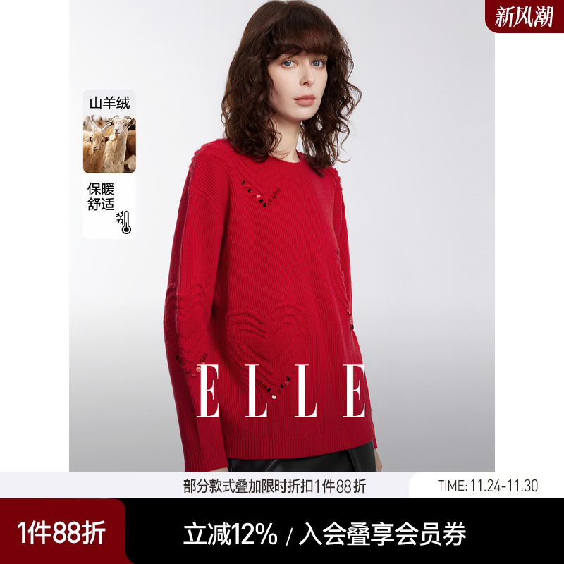 ELLE新年红色设计感爱心毛衫