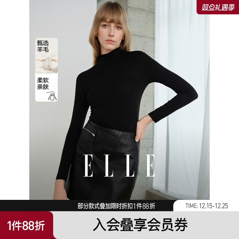 ELLE莱赛尔天丝长袖T恤
