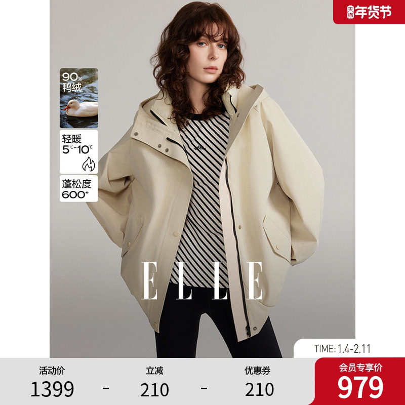 ELLE90白鸭绒工装风连帽羽绒服女2025冬装新款小个子派克休闲外套