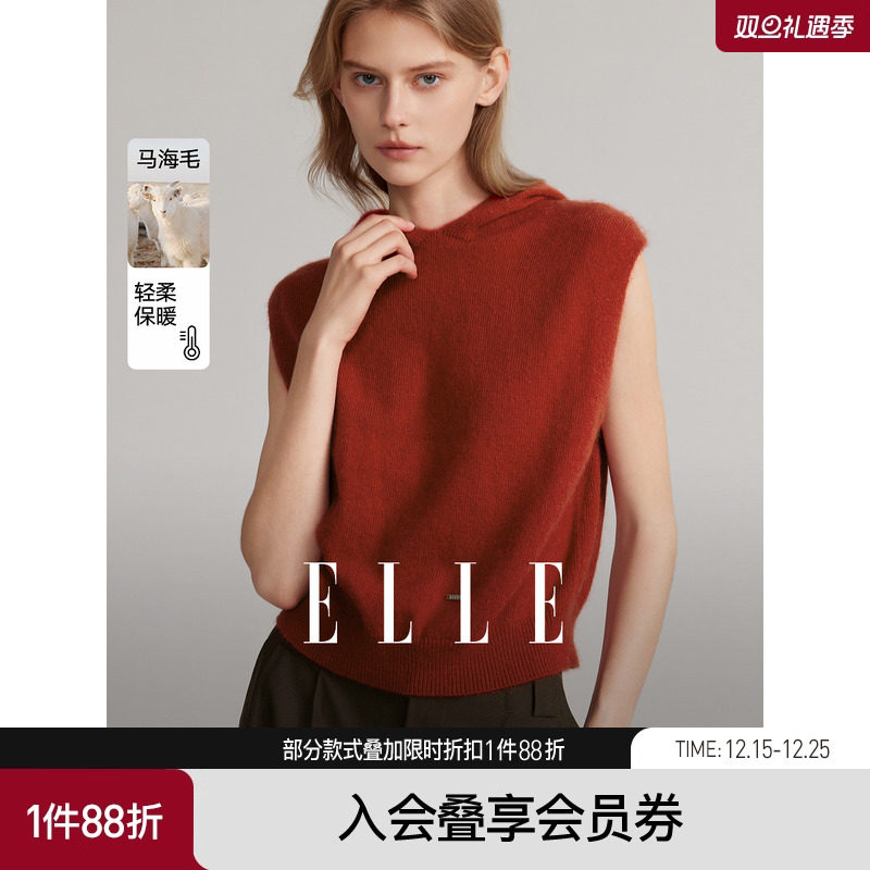 【商场同款】ELLE红色马海毛连帽毛衣女2025冬季新款软糯毛针