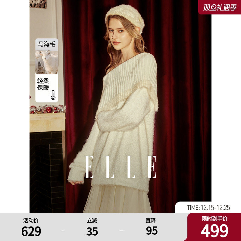 【XUZHI】ELLE马海毛红色一字肩针织衫女2025秋新款高级
