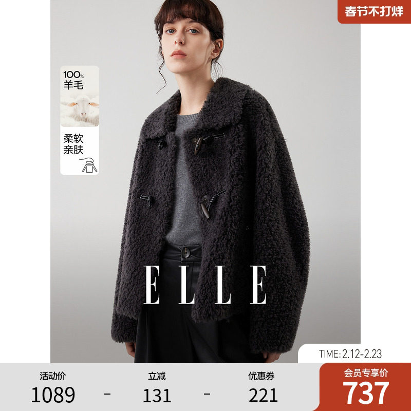 ELLE绵羊毛牛角扣毛绒短外套女2025冬季新款复古通勤羊羔毛上衣