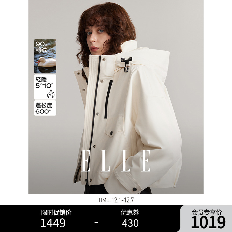90白鸭绒米白色假两件羽绒服ELLE