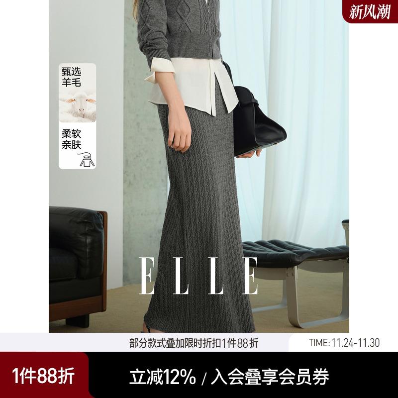 ELLE灰色高腰直筒针织半身裙