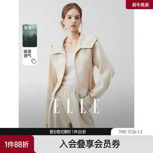 ELLE法式连帽卫衣外套高腰休闲裤套装女2025秋季新款高级感两件套