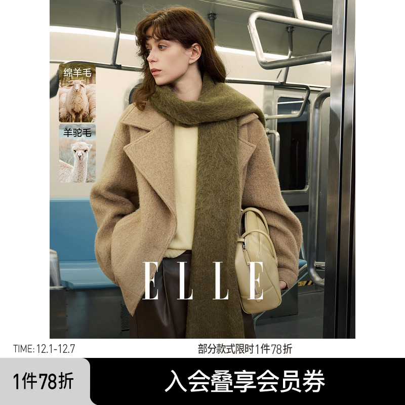 ELLE羊驼毛绵羊毛大翻领呢大衣