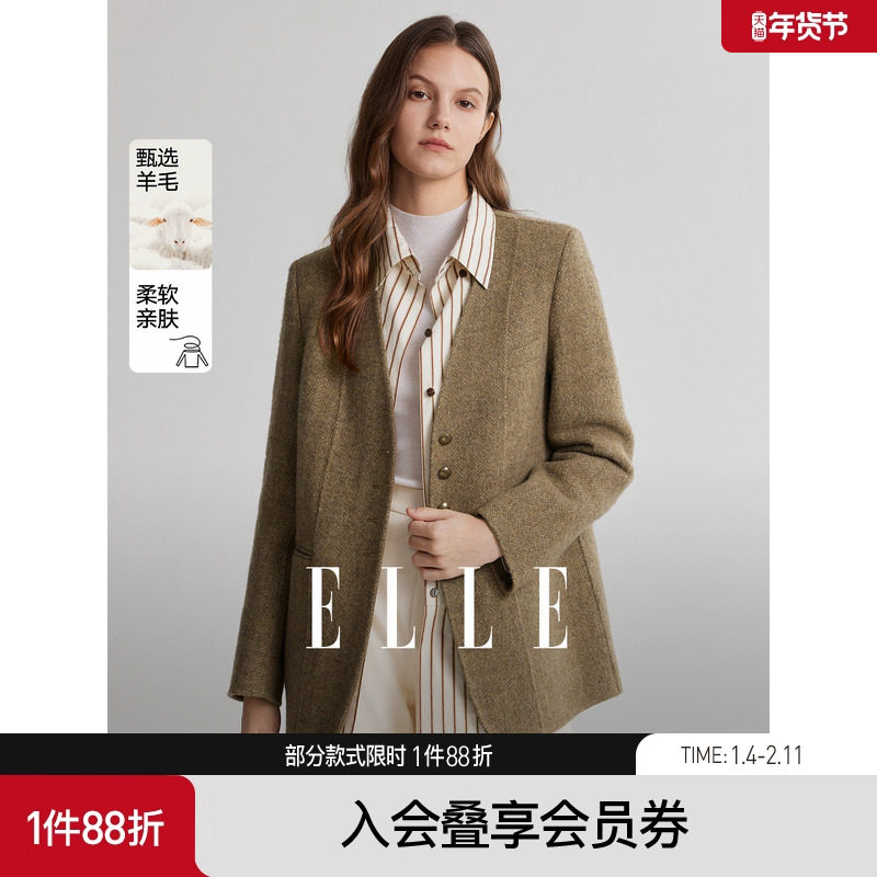 ELLE绵羊毛混纺西装毛呢大衣女2025冬季新款高级感小个子毛呢
