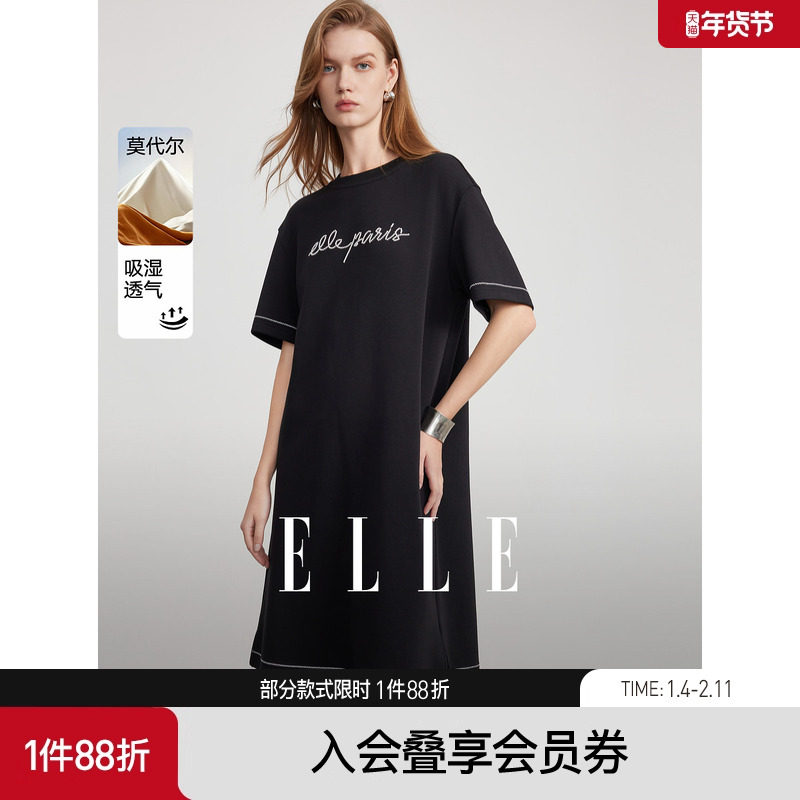 ELLE摩登莫代尔绣花连衣裙女2025夏季新款设计感宽松时髦T恤