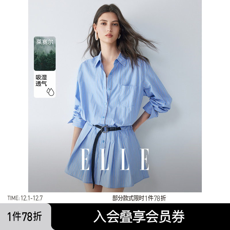 ELLE法式通勤衬衫式连衣裙女