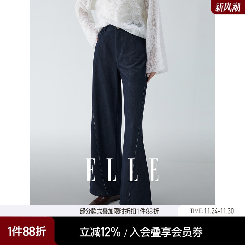 ELLE法式复古撞色线条牛仔裤