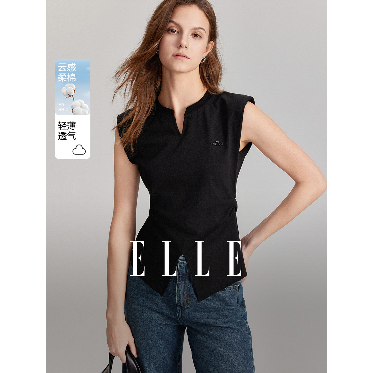 ELLE黑色设计感修身显瘦无袖T恤女2025夏新款休闲风捏褶气质上衣