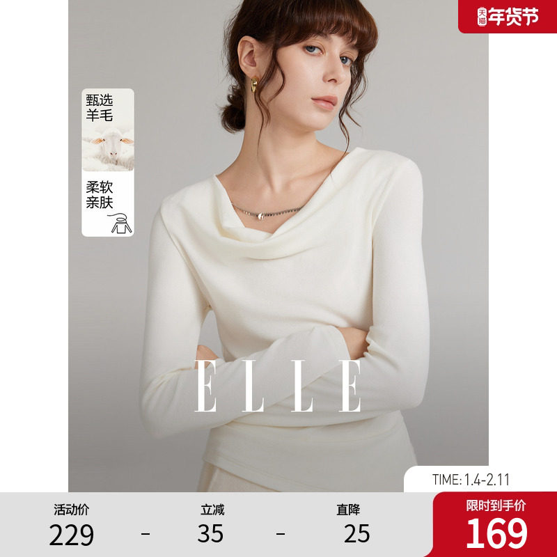 ELLE白色设计感绵羊毛长袖内搭T恤女2025冬季修身显瘦打底衫